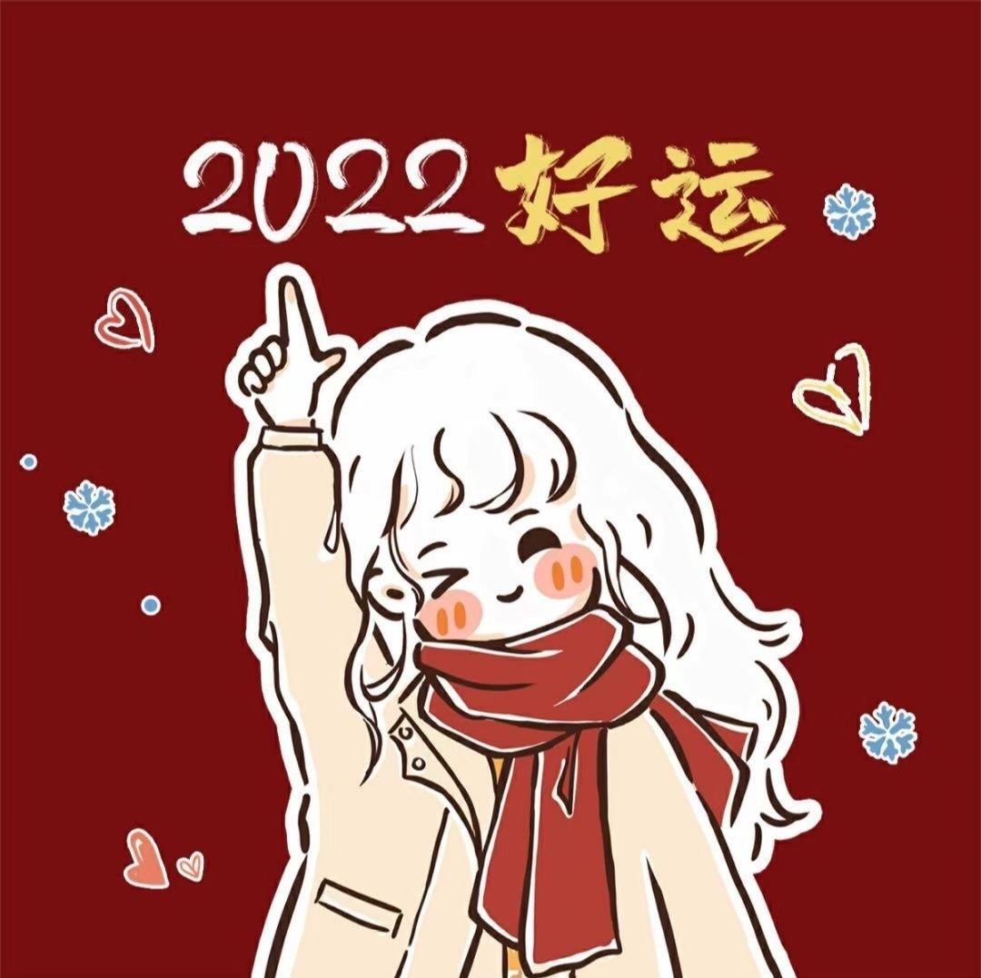 卡通情侣头像图片2022最火爆新年一人一张