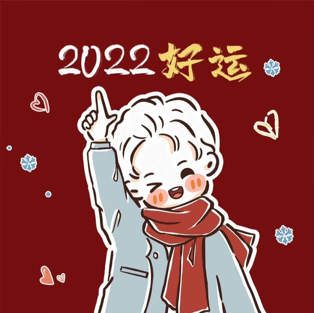 卡通情侣头像图片2022最火爆新年一人一张