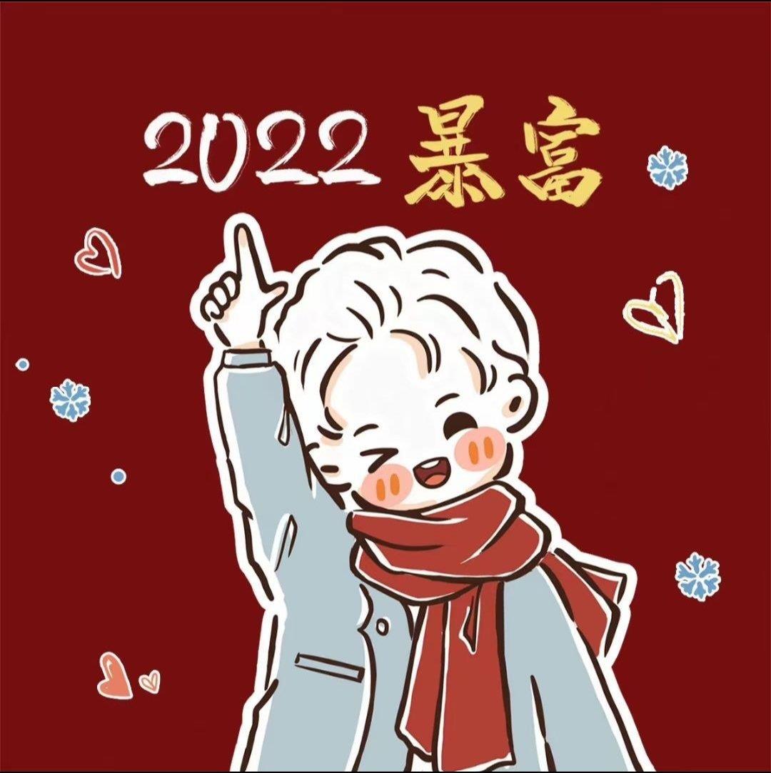 卡通情侣头像图片2022最火爆新年一人一张