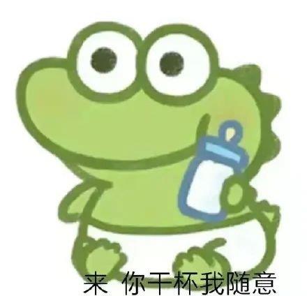 微信可爱的抹茶旦旦表情包头像壁纸图片