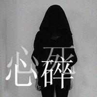 qq头像图片大全 qq好看的头像图片大全