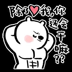 微信动态头像 适合做微信头像的图片