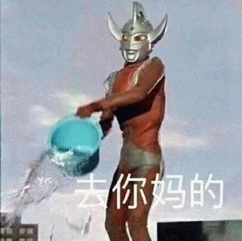 奥特曼头像搞笑 奥特曼图片头像搞笑