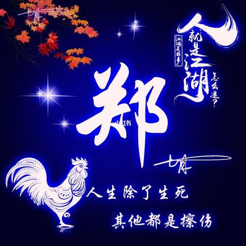 用自己的名字做头像 用名字作头像