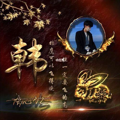 用自己的名字做头像 用名字作头像