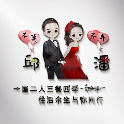 用自己的名字做头像 用名字作头像