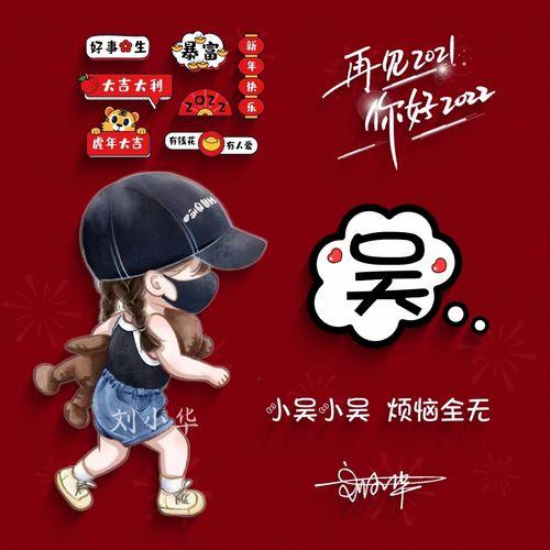 2022年最流行的微信头像 2022微信头像图片大全