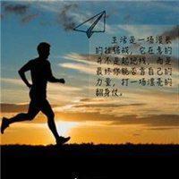 微信头像正能量 微信头像正能量图片大全