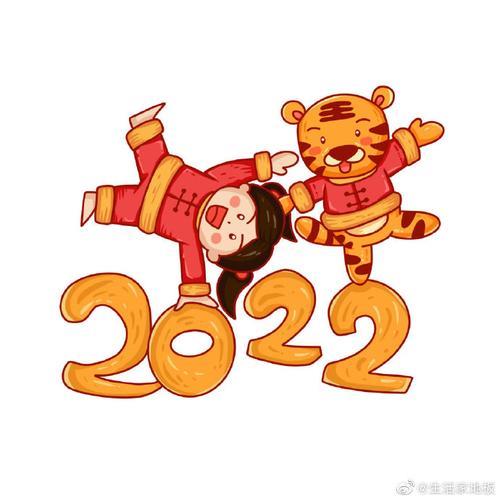 头像图片2022 2022新头像