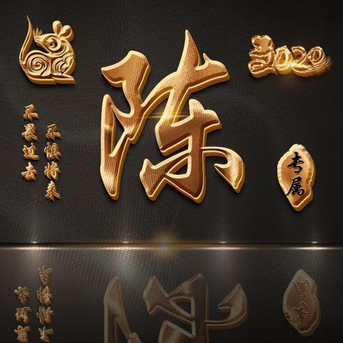 陈姓的漂亮的微信头像 姓陈头像图片大全姓氏微信