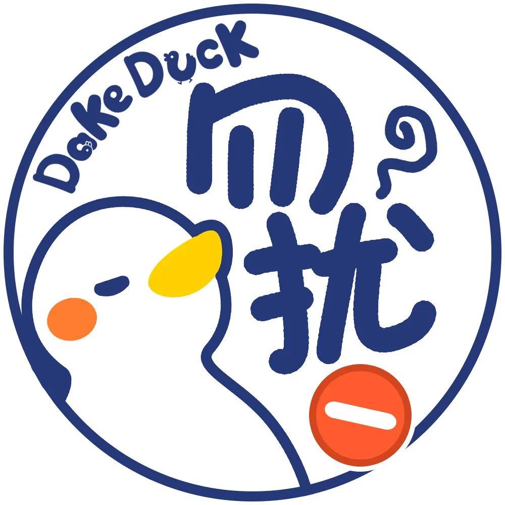 卡通情侣头像呆萌一对 鸭鸭情侣头像图片