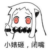 卡通头像图片 卡通图片人物头像