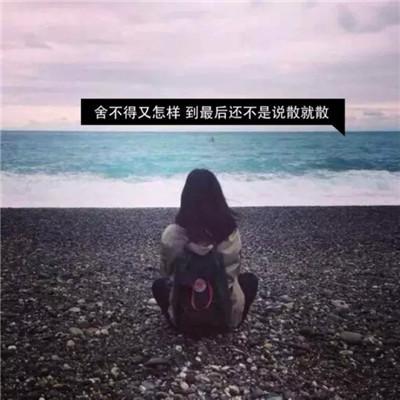 微信伤感头像 微信伤感头像图片2022最新款女