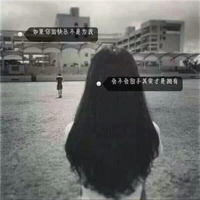 微信伤感头像 微信伤感头像图片2022最新款女