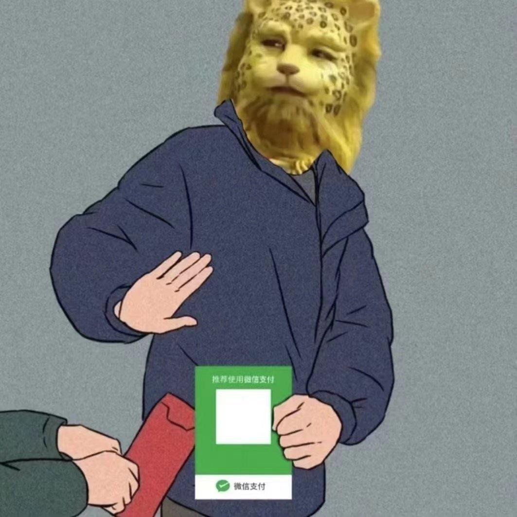 2022招财暴富必备金钱豹微信头像图片