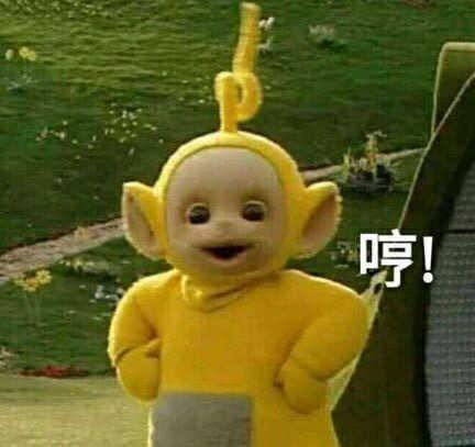 可爱又不失沙雕的头像 可爱又不失沙雕的头像女