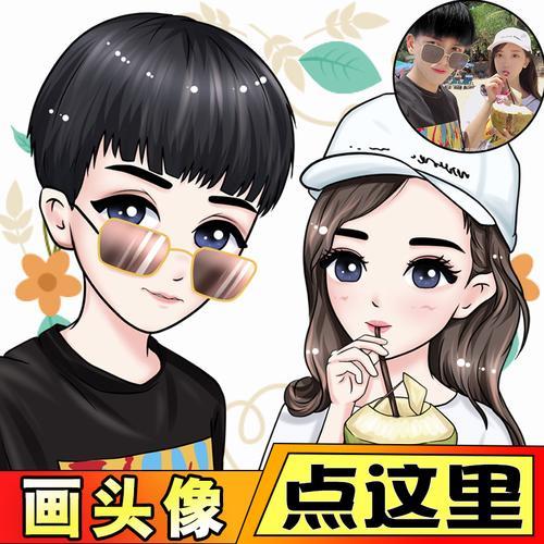 卡通头像制作 怎么做成卡通头像