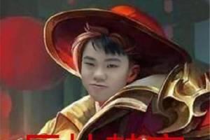 虎牙韩涵搞笑头像 虎牙韩涵表情包
