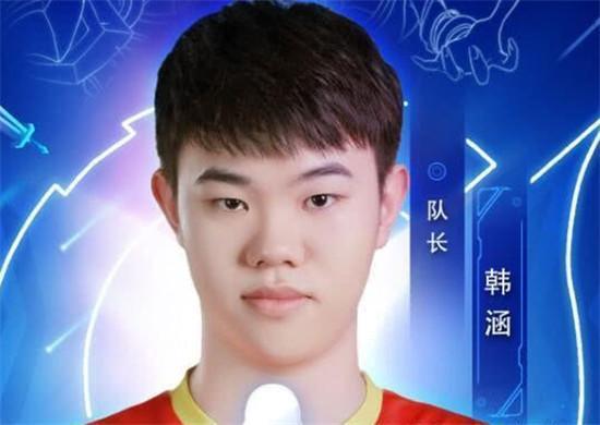 虎牙韩涵搞笑头像 虎牙韩涵表情包