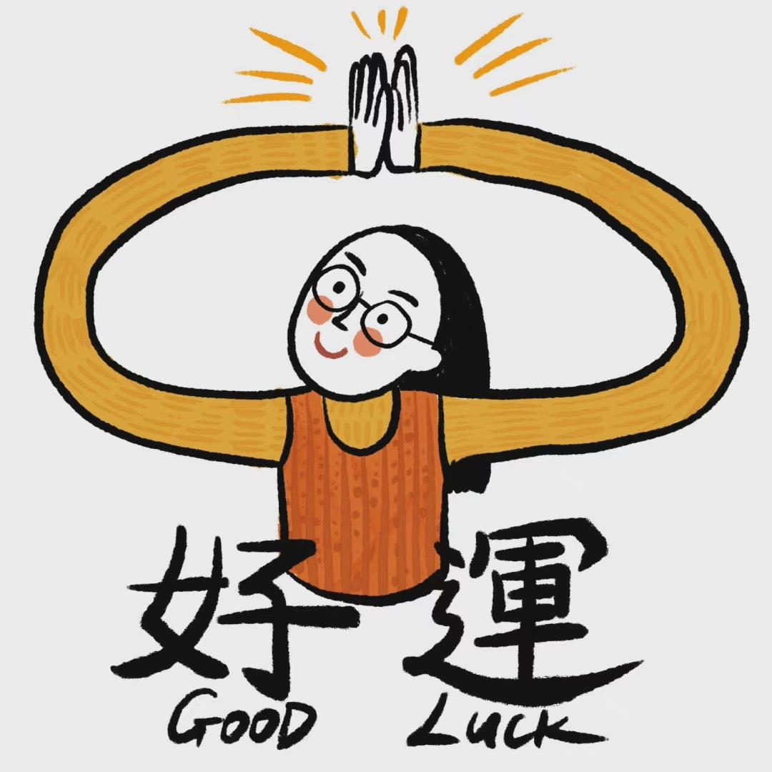 2022金钱豹发财头像图片 虎年好运情侣微信头像图片