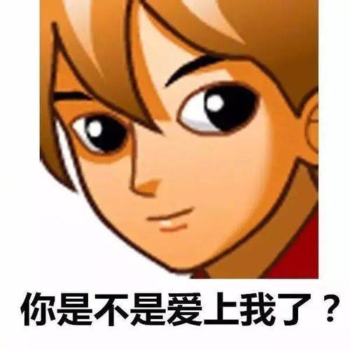 qq默认头像 QQ个性头像图片