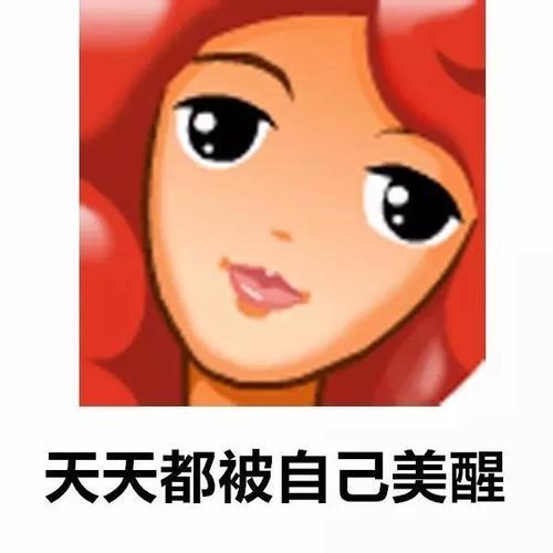 qq默认头像 QQ个性头像图片