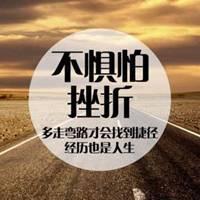 励志头像图片大全 励志qq头像图片大全图片