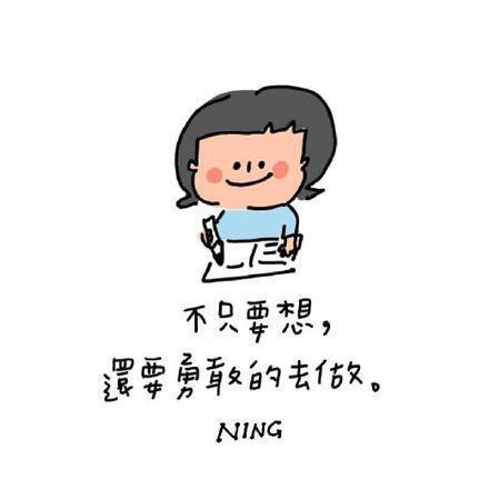 励志头像图片大全 励志qq头像图片大全图片