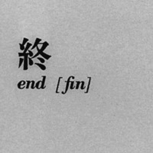 文字头像图片 简单文字头像图片大全