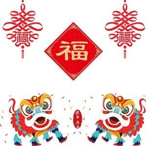 福字头像图片大全2022 虎年福字头像