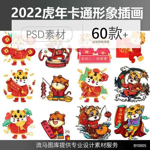 2022年跨年头像图片 2022跨年图片微信头像