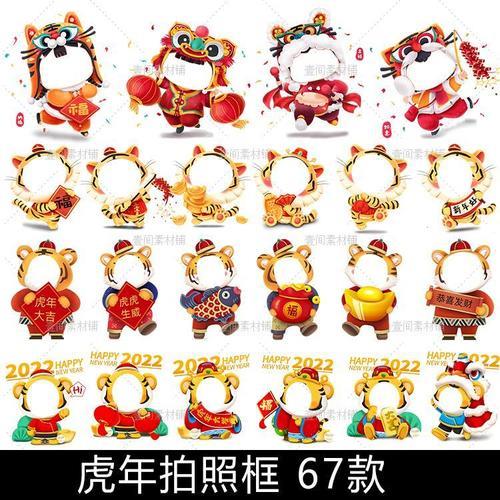 2022新年图片头像 2022年新年图片