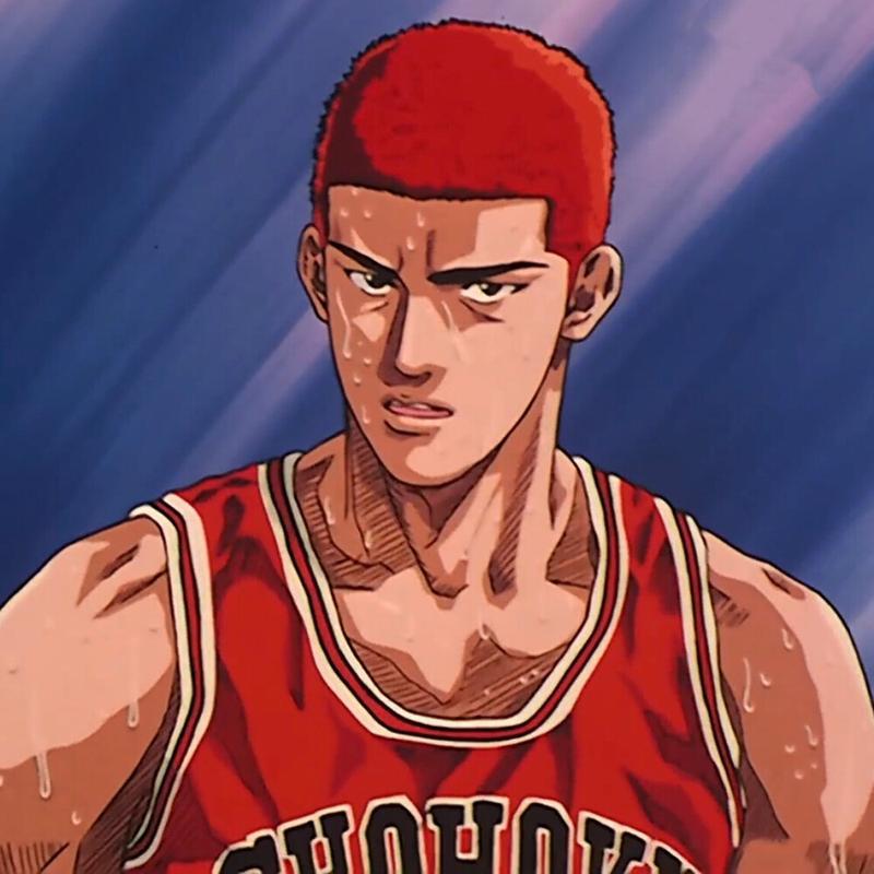 灌篮高手头像 灌篮高手的头像