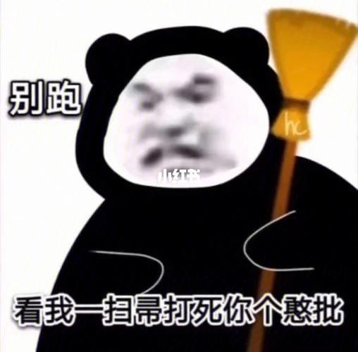 熊猫头沙雕表情包 沙雕表情包图片熊猫人