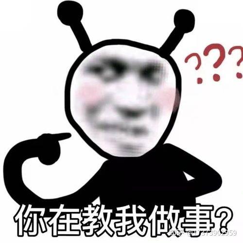 熊猫头沙雕表情包 沙雕表情包图片熊猫人