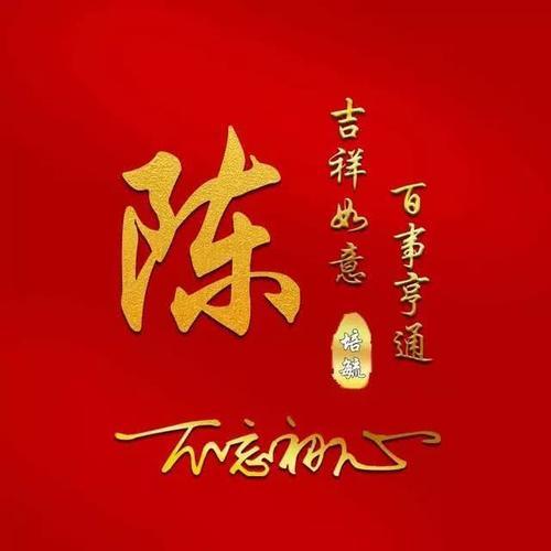 新年微信头像 2022年最流行的微信头像图片