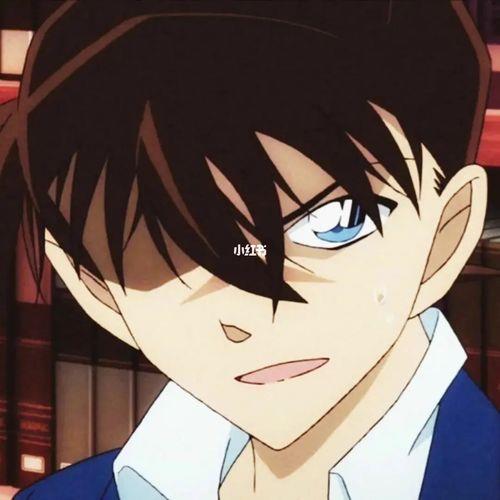 工藤新一头像 工藤新一头像图片高清