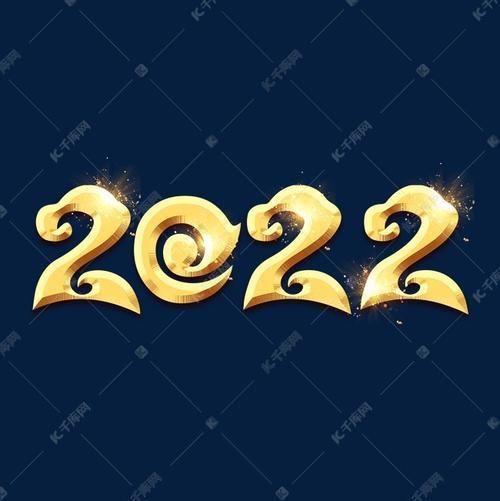 2022年的头像 2022至2022的头像