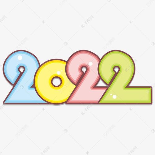 2022年的头像 2022至2022的头像