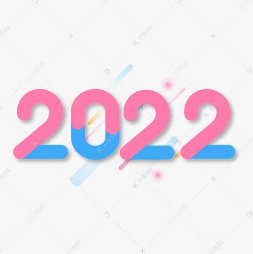 2022年的头像 2022至2022的头像