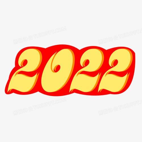 2022年的头像 2022至2022的头像