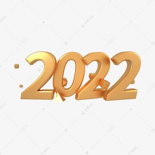 2022年的头像 2022至2022的头像