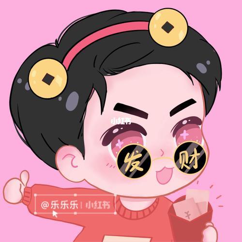 暴富情侣头像 暴富的情侣头像