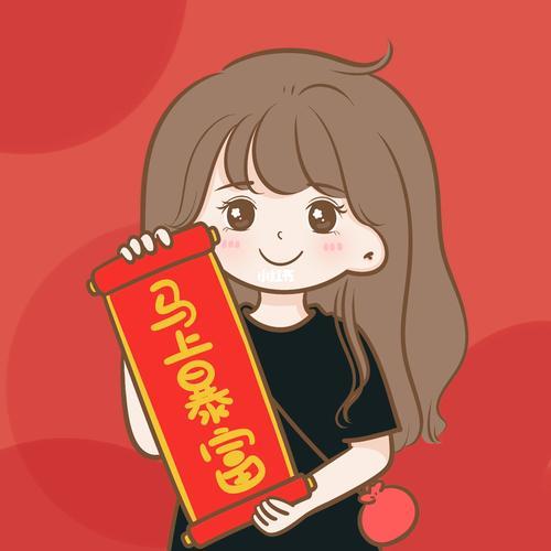 暴富情侣头像 暴富的情侣头像