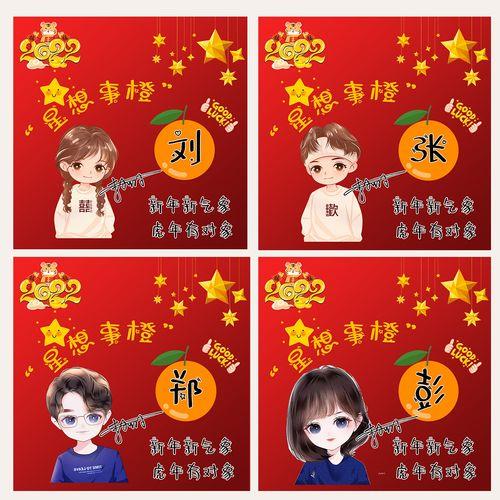 2022年最新版微信头像 2022新年微信头像图片大全