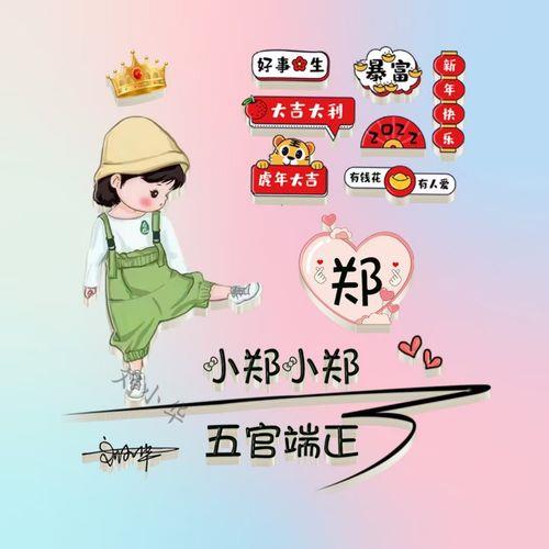 2022年最新版微信头像 2022新年微信头像图片大全