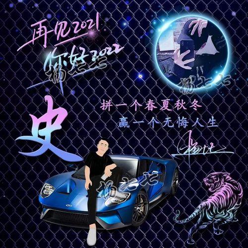 2022年最新版微信头像 2022新年微信头像图片大全