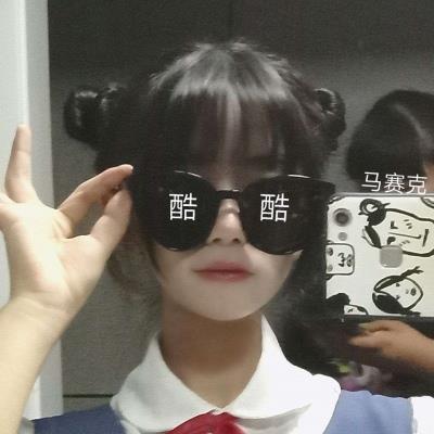 沙雕头像女生 沙雕的头像图片女