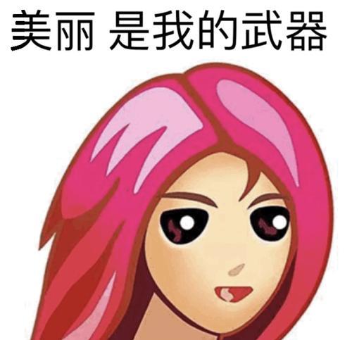 qq经典头像 qq经典头像图片大全高清