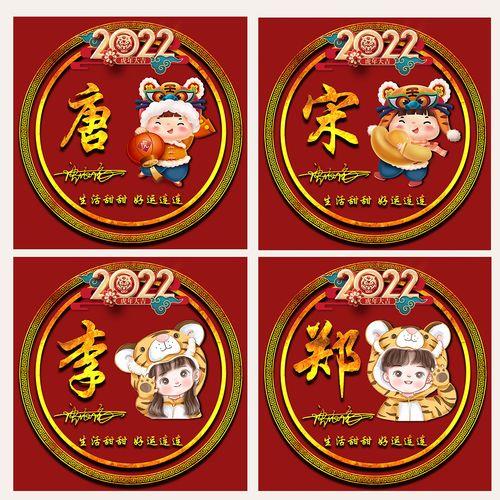 2022年微信头像 2022年微信头像图片虎年